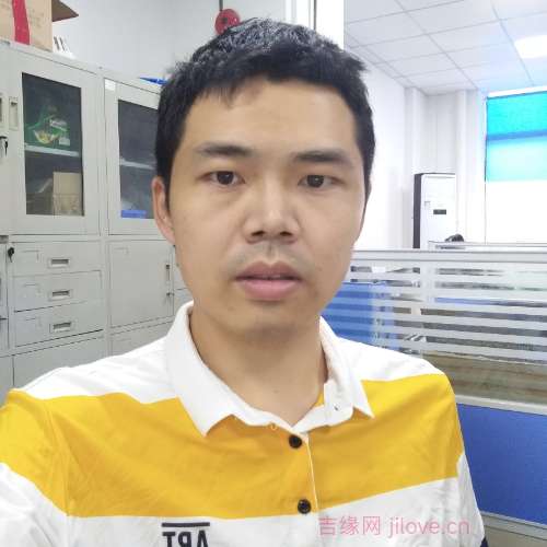 38岁岁广东单身帅哥 - 河南吉缘网