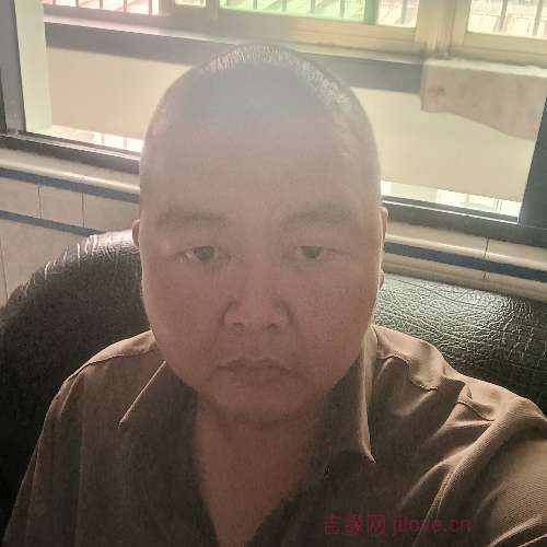 39岁岁广东单身帅哥 - 河南吉缘网